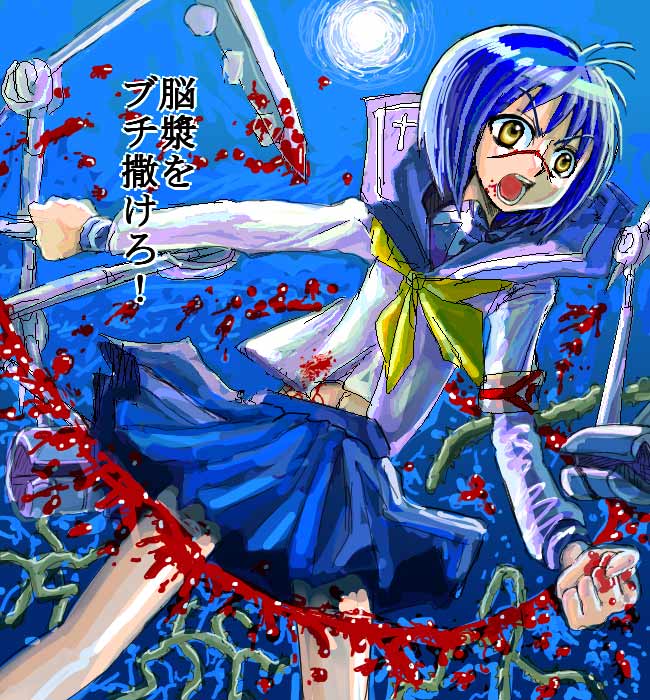 tsumura tokiko, busou renkin, 00s, blue hair, scar, school uniform, serafuku, valkyrie skirt, yellow eyes