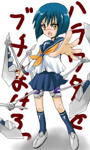 tsumura tokiko, busou renkin, lowres, 00s, blue hair, scar, school uniform, serafuku, valkyrie skirt, yellow eyes