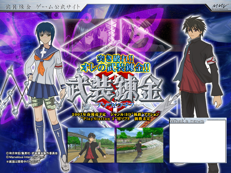 mutou kazuki, tsumura tokiko, busou renkin, 00s, blue hair, brown hair, scar, school uniform, serafuku, sunlight heart, valkyrie skirt, yellow eyes