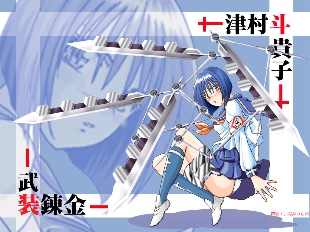 tsumura tokiko, busou renkin, 00s, blue hair, blush, panties, scar, school uniform, serafuku, underwear, valkyrie skirt, yellow eyes