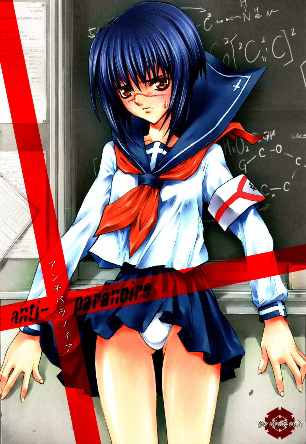 tsumura tokiko, busou renkin, highres, 00s, blue hair, panties, scar, school uniform, serafuku, underwear, yellow eyes