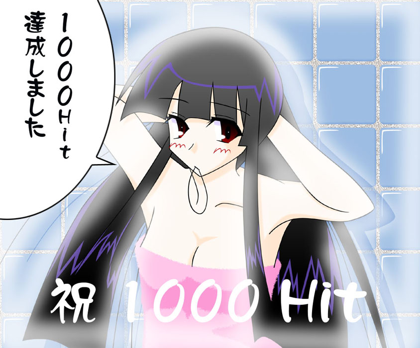 enma ai, jigoku shoujo, tagme, 00s, bath, black hair, naked towel, red eyes, towel