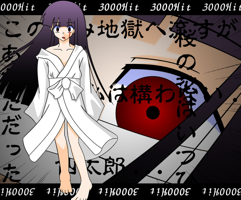 enma ai, jigoku shoujo, tagme, 00s, black hair, red eyes