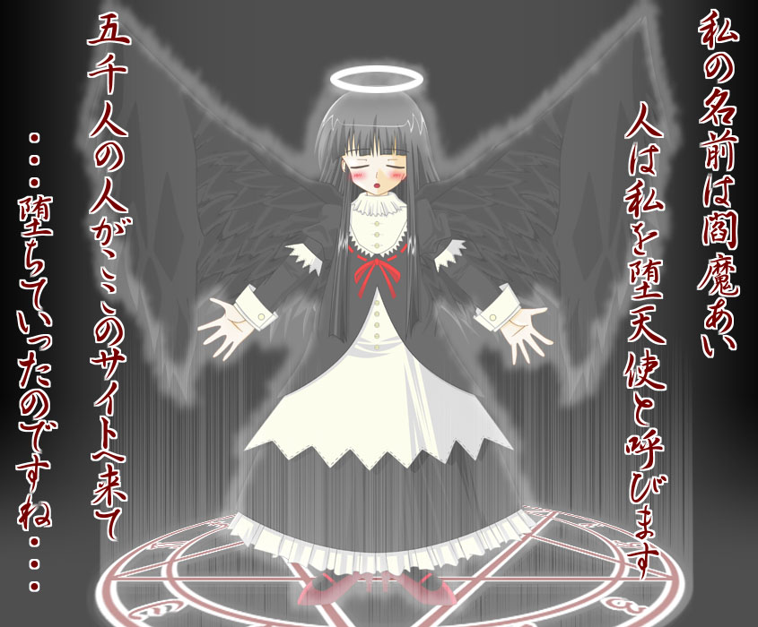 enma ai, jigoku shoujo, tagme, 00s, black hair, wings