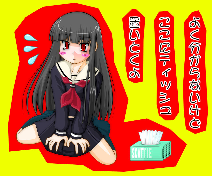 enma ai, jigoku shoujo, 00s, black hair, red eyes, school uniform, serafuku