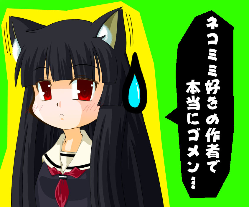enma ai, jigoku shoujo, 00s, animal ears, black hair, cat ears, red eyes, school uniform, serafuku