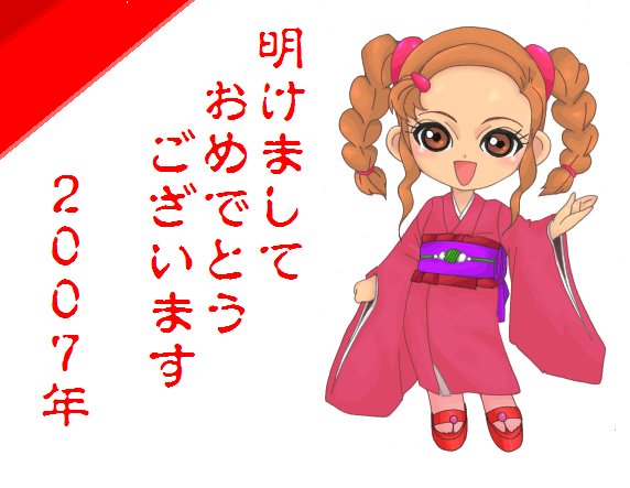 shibata tsugumi, jigoku shoujo, 00s, brown eyes, brown hair, japanese clothes, kimono