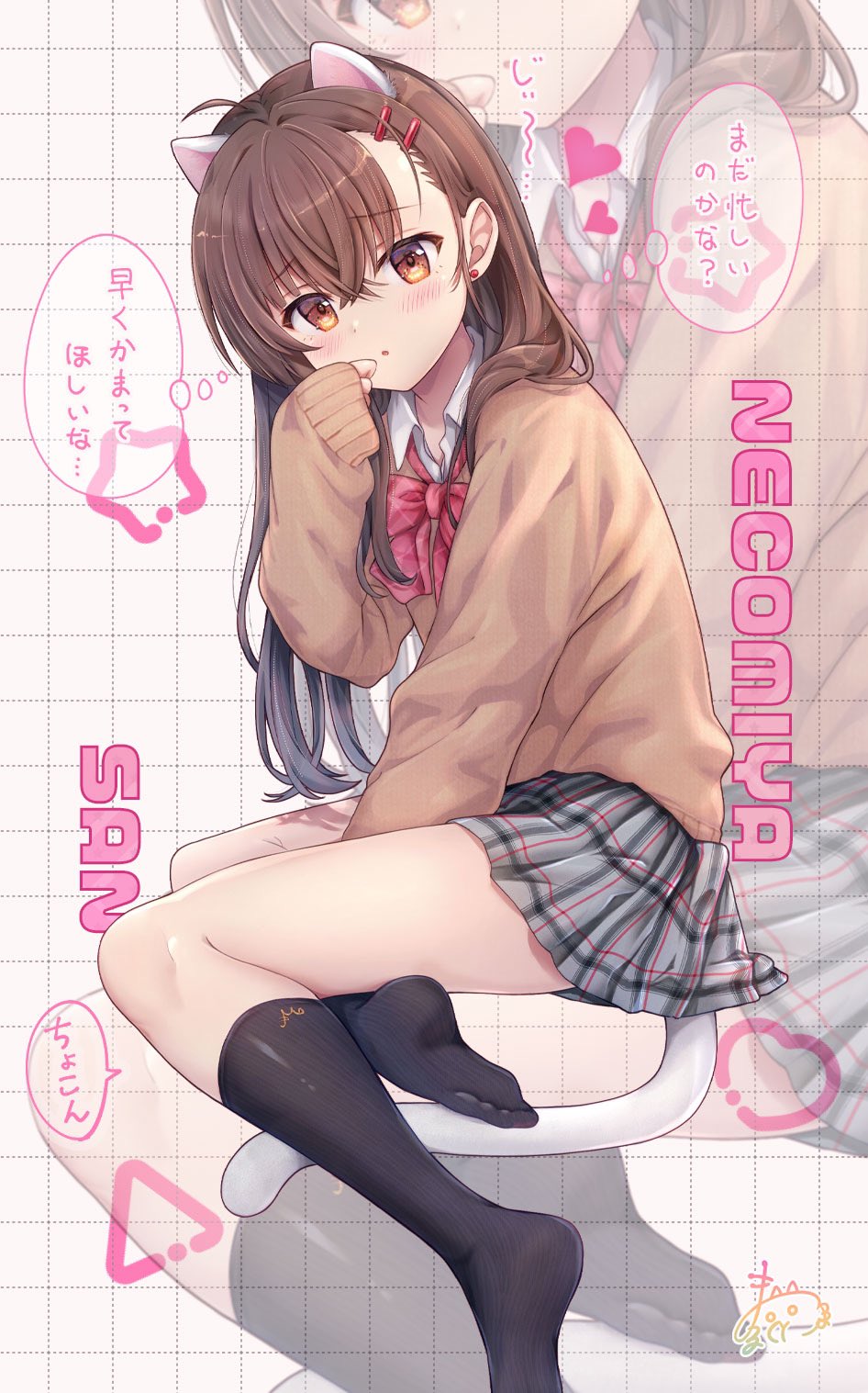 maruma (maruma gic), original, commentary request, highres, translation request, 1girl, :o, animal ears, between legs, black socks, blush, bow, brown eyes, brown hair, cat ears, cat girl, cat tail, collared shirt, dotted line, dress shirt, grey skirt, grid background, hair between eyes, hair ornament, hairclip, hand between legs, hand to own mouth, hand up, long hair, long sleeves, looking at viewer, no shoes, parted lips, pink bow, plaid bow, plaid clothes, plaid skirt, pleated skirt, school uniform, shirt, signature, skirt, sleeves past wrists, socks, soles, solo, tail, very long hair, white shirt, zoom layer