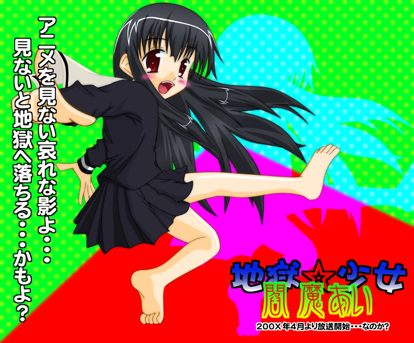 enma ai, jigoku shoujo, 00s, black hair, red eyes, school uniform, serafuku