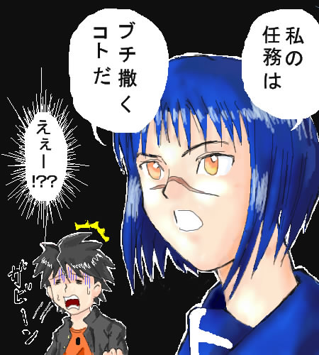 mutou kazuki, tsumura tokiko, busou renkin, lowres, 00s, blue hair, brown hair, scar, school uniform, serafuku, yellow eyes