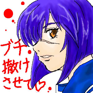tsumura tokiko, busou renkin, lowres, 00s, blue hair, scar, school uniform, serafuku, yellow eyes