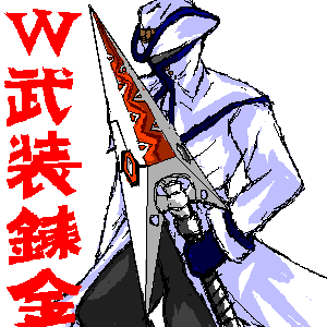 captain bravo, busou renkin, lowres, 00s, 1boy, black pants, blue gloves, coat, gloves, hat, holding, holding weapon, long sleeves, male focus, pants, polearm, simple background, solo, spear, sunlight heart, weapon, white background, white coat, white hat