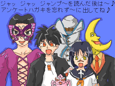 angel gozen (character), captain bravo, moon face, mutou kazuki, papillon, tsumura tokiko, busou renkin, aliasing, lowres, translation request, 00s, 1girl, 1other, 4boys, black hair, blue background, blue hair, chono koshaku, creature, facing viewer, looking at viewer, multiple boys, red eyes, scar, scar on face, scar on nose, school uniform, serafuku, simple background, smile, yellow eyes