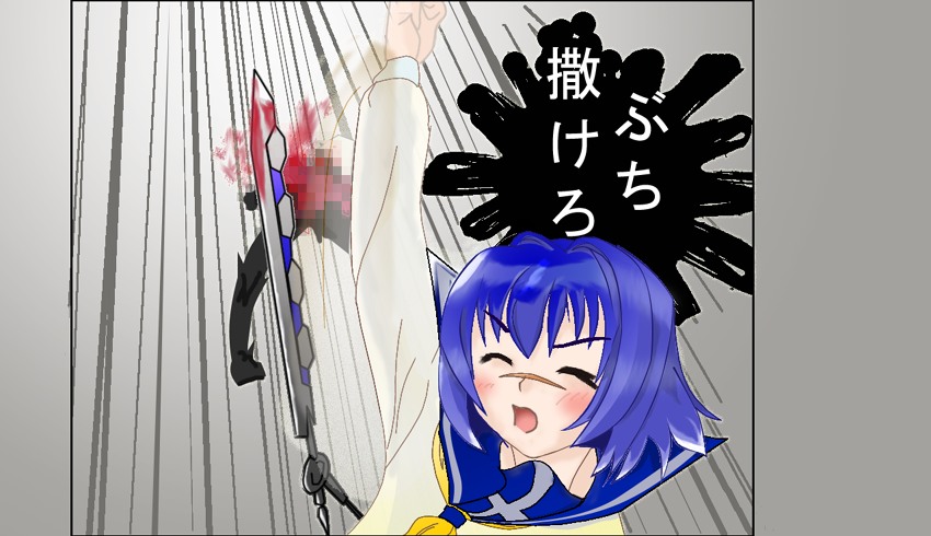 tsumura tokiko, busou renkin, 00s, blue hair, scar, school uniform, serafuku, valkyrie skirt