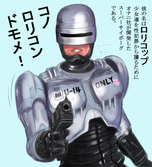 itoji, auto-9, robocop (character), robocop, translated, 1boy, aiming, aiming at viewer, angry, aqua background, burst fire gun, burst fire pistol, clenched teeth, cyborg, gun, handgun, kono lolicon domome, male focus, parody, pedophile, pistol, simple background, solo, submachine gun, teeth, text focus, weapon