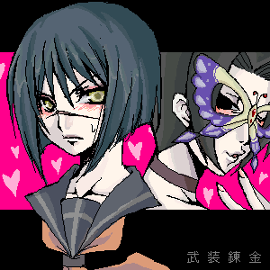 papillon, tsumura tokiko, busou renkin, lowres, 00s, black hair, chono koshaku, scar, yellow eyes