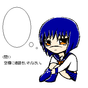 tsumura tokiko, busou renkin, lowres, 00s, blue hair, scar, school uniform, serafuku, yellow eyes