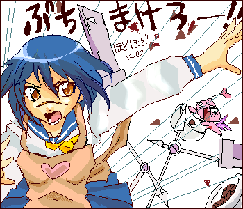 tsumura tokiko, busou renkin, lowres, 00s, blue hair, scar, school uniform, serafuku, valkyrie skirt, yellow eyes