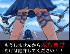 tsumura tokiko, busou renkin, lowres, tagme, 00s, panties, underwear, valkyrie skirt