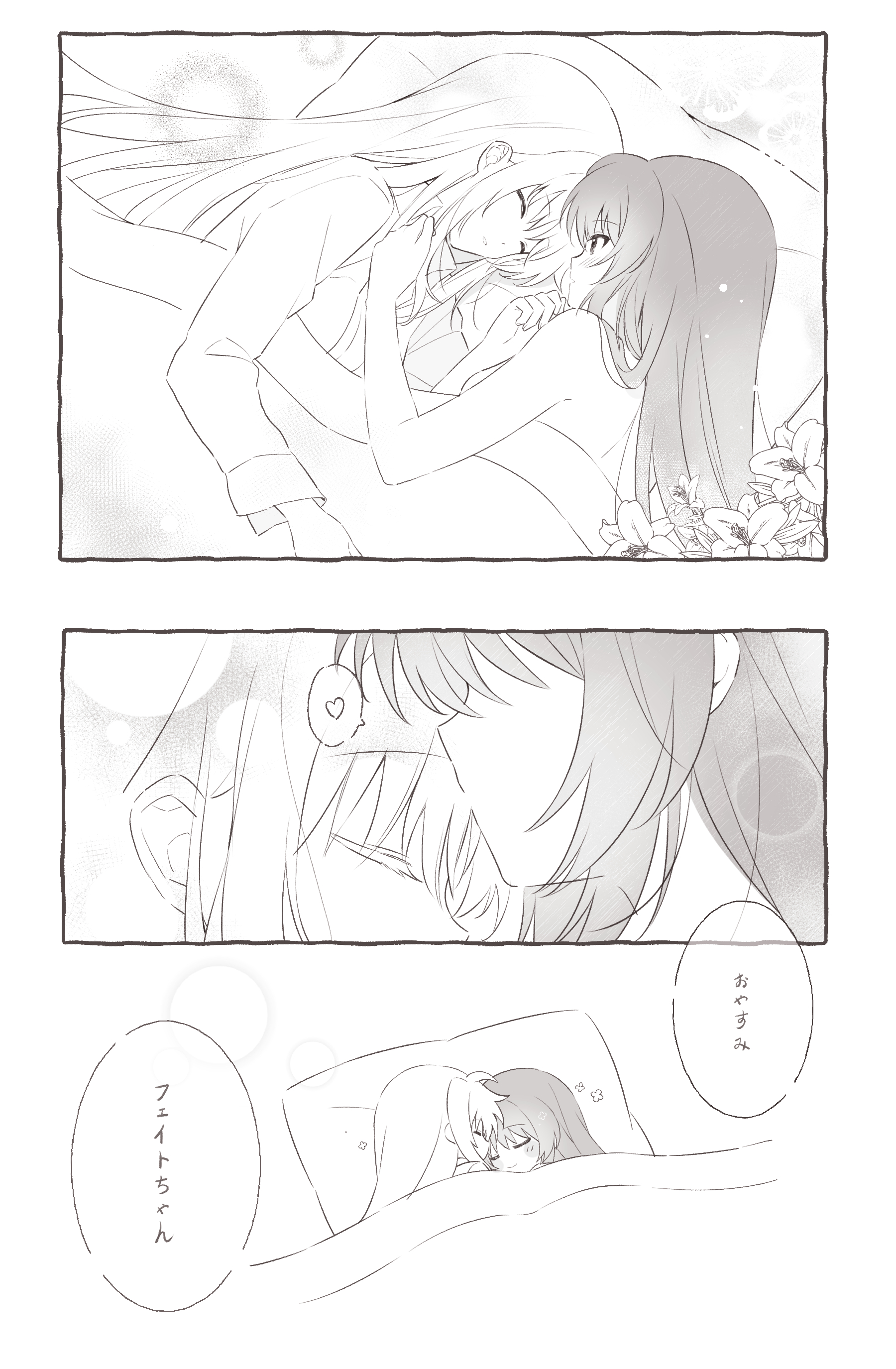 shiyoi, fate testarossa, takamachi nanoha, lyrical nanoha, mahou shoujo lyrical nanoha, absurdres, highres, translation request, 2girls, bed, closed eyes, collared shirt, couple, heart, kiss, kissing forehead, long hair, looking at another, lying, monochrome, multiple girls, nude, shirt, simple background, sleeping, very long hair, white background, yuri