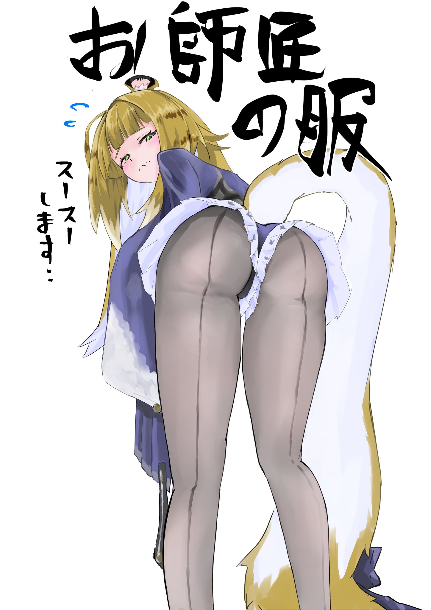 ju fufu, zenless zone zero, commentary request, highres, translation request, 1girl, animal ears, ass, blue kimono, blush, closed mouth, clothing cutout, feet out of frame, from behind, from below, green eyes, japanese clothes, kimono, large tail, long hair, long sleeves, looking at viewer, looking back, pantyhose, ribbon, sakazukin, short kimono, solo, standing, tail, tail ornament, tail ribbon, tail through clothes, tiger ears, tiger girl, tiger tail, wavy mouth, white background