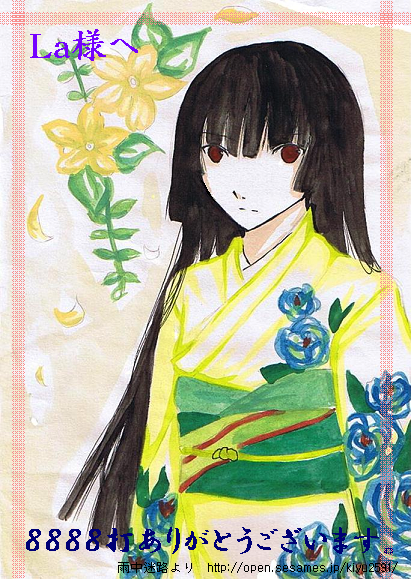 enma ai, jigoku shoujo, 00s, black hair, japanese clothes, kimono, red eyes