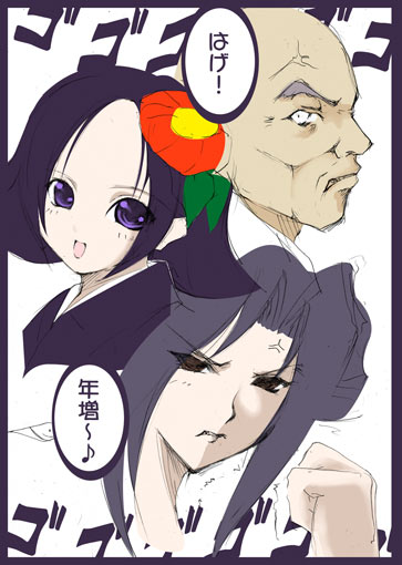 wanyuudou, hone onna, jigoku shoujo, 00s, black hair, japanese clothes, kimono