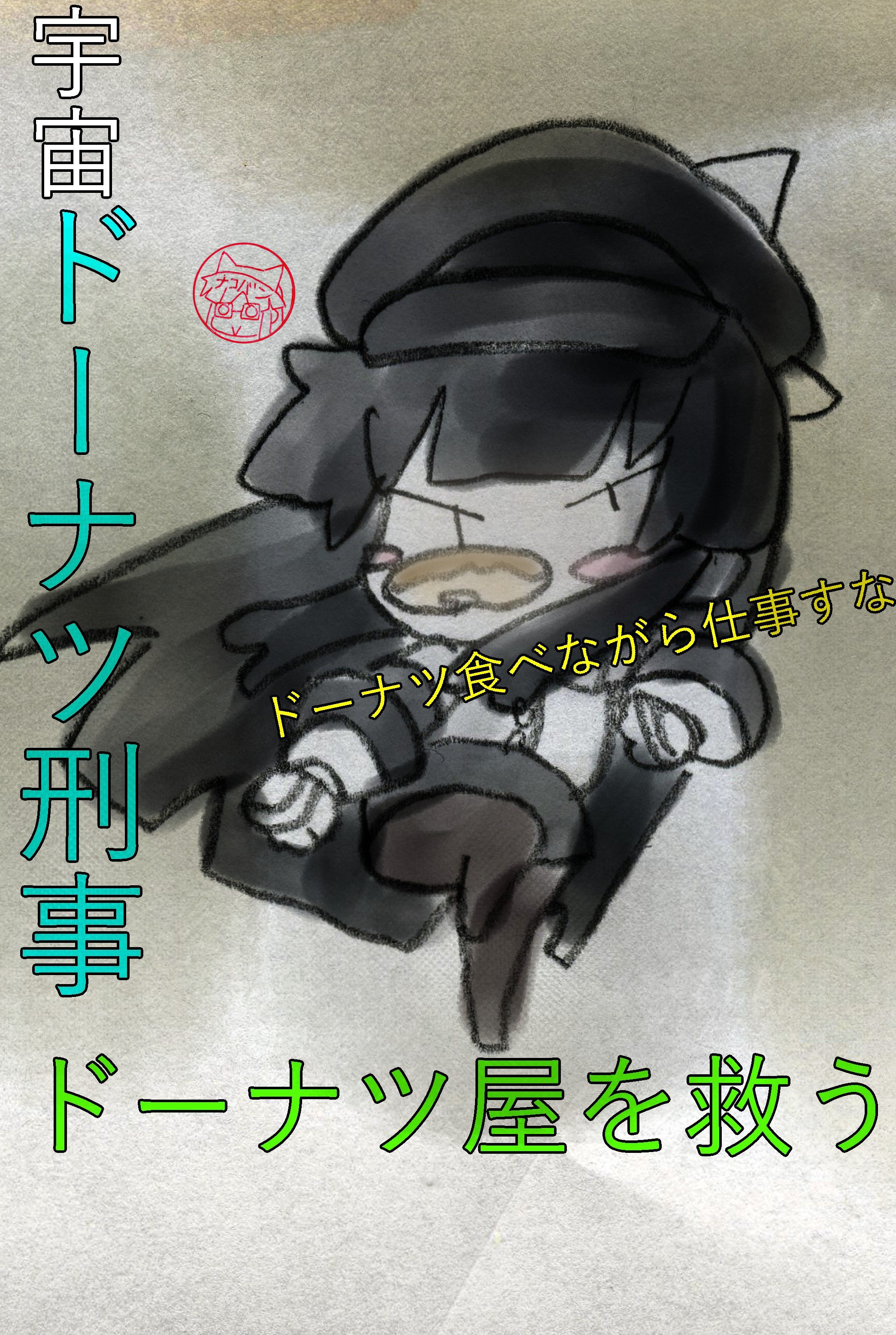 nakoruru, samurai spirits, snk, the king of fighters, highres, traditional media, translation request, 1girl, alternate costume, artist name, black hair, chibi, fingerless gloves, food, gloves, hair ribbon, japanese text, leg lift, leg up, legs, long hair, looking at viewer, mouth hold, pantyhose, ribbon, thighs