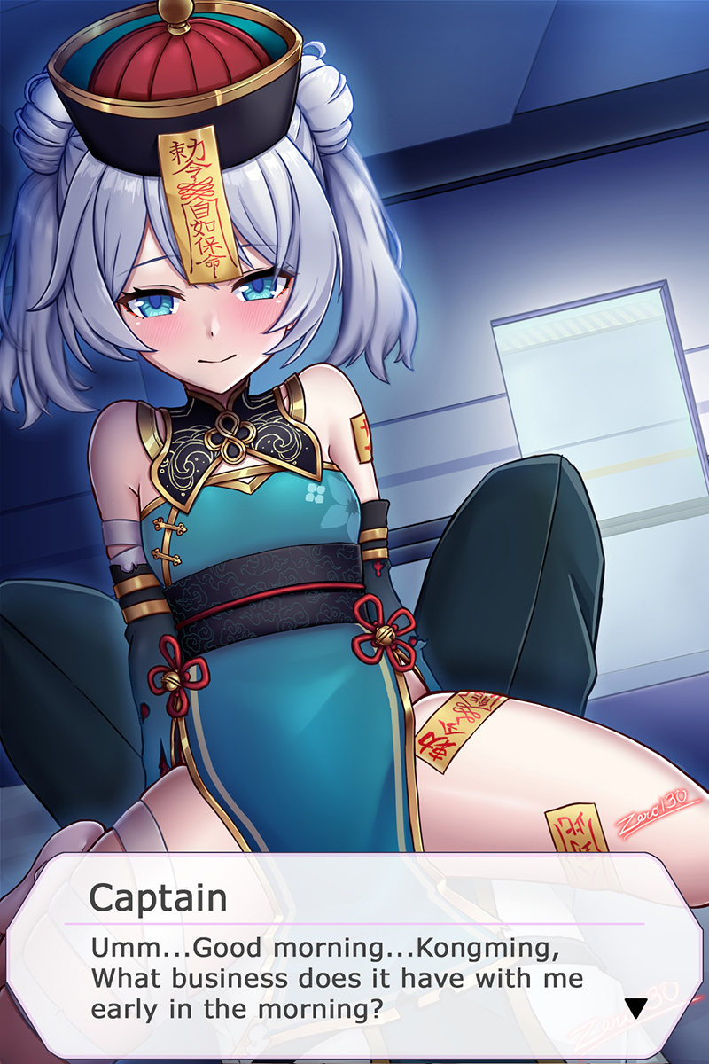 zero130, captain (honkai impact), sparkle (honkai: star rail), theresa apocalypse, honkai: star rail, honkai (series), honkai impact 3rd, highres, 1boy, 1girl, aqua dress, aqua sleeves, bare shoulders, black pants, blue eyes, china dress, chinese clothes, closed mouth, cosplay, cowgirl position, detached sleeves, dress, halloween, halloween costume, hetero, jiangshi, jiangshi costume, looking at viewer, lying, ofuda, ofuda on leg, on back, pants, smile, straddling, theresa apocalypse (cosplay), white hair