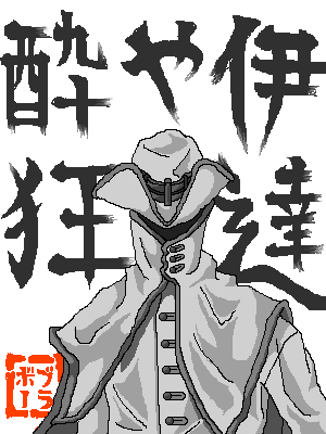 captain bravo, busou renkin, lowres, tagme, 00s, sketch