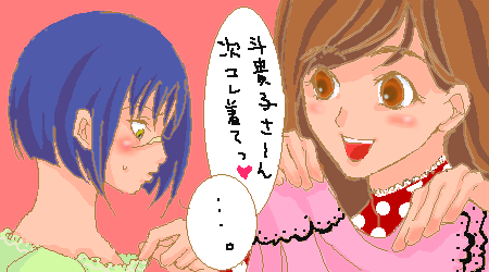 mutou mahiro, tsumura tokiko, busou renkin, lowres, 00s, blue hair, brown eyes, brown hair, scar, yellow eyes