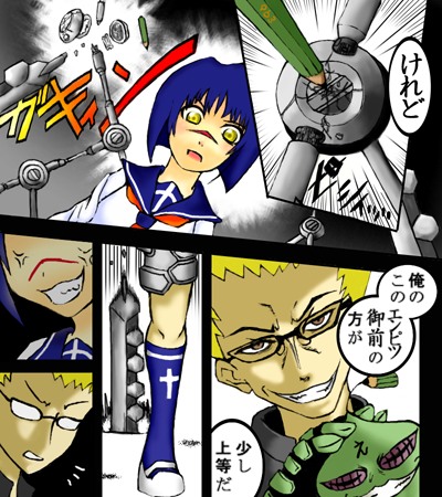 tsumura tokiko, busou renkin, lowres, 00s, blue hair, comic, scar, school uniform, serafuku, valkyrie skirt, yellow eyes