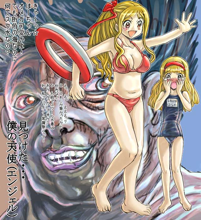 mutou mahiro, busou renkin, tagme, 00s, blonde hair, brown eyes, swimsuit