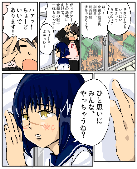 mutou kazuki, tsumura tokiko, busou renkin, 00s, blue hair, brown hair, comic, scar, school uniform, serafuku, yellow eyes