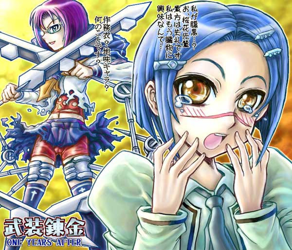 tsumura tokiko, busou renkin, 00s, blue hair, comic, scar, school uniform, serafuku, valkyrie skirt, yellow eyes