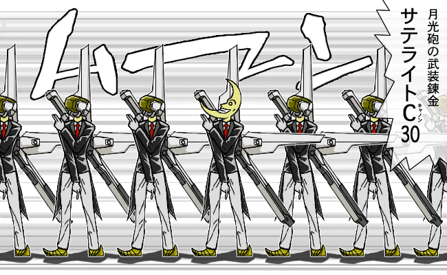 moon face, busou renkin, tagme, 00s