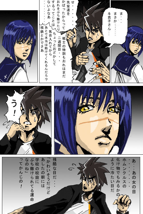 mutou kazuki, tsumura tokiko, busou renkin, 00s, blue hair, brown hair, comic, scar, school uniform, serafuku, yellow eyes