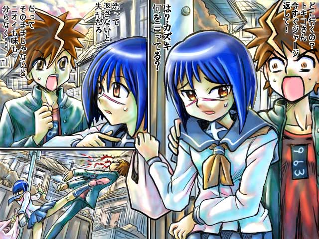 mitsurou, mutou kazuki, tsumura tokiko, busou renkin, 00s, blue hair, brown hair, comic, scar, school uniform, serafuku, yellow eyes