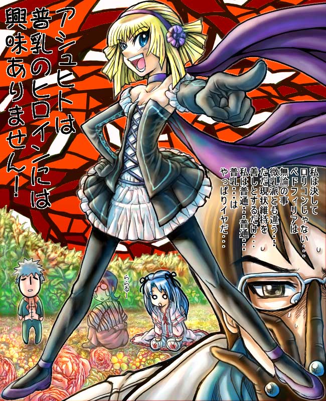 busou renkin, tagme, 00s, comic