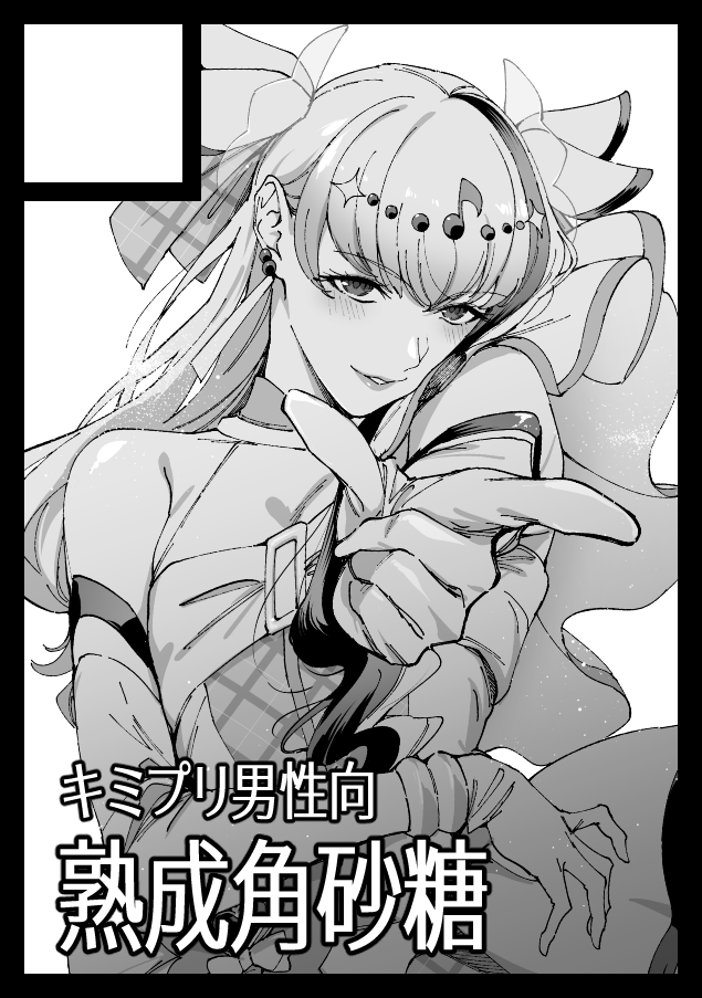 sugarbeat, cure zukyuun, purirun (precure), kimi to idol precure, precure, 1girl, black border, blush, border, circle cut, dress, earrings, eighth note, elbow gloves, fortissimo, gloves, greyscale, hair ornament, hair ribbon, jewelry, lips, long hair, looking at viewer, monochrome, multicolored hair, musical note, musical note hair ornament, parted lips, plaid clothes, plaid dress, plaid ribbon, pointing, ribbon, solo, sparkle hair ornament, streaked hair