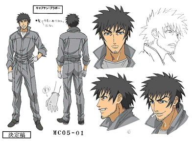 captain bravo, busou renkin, lowres, 00s, black hair, blue eyes, japanese text, reference sheet, sketch, spiked hair