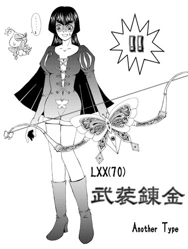 angel gozen (character), hayasaka ouka, papillon, busou renkin, artist request, lowres, tagme, !, !!, …, 00s, 1girl, 1other, angel gozen (weapon), boots, bow (weapon), breasts, collarbone, cosplay, creature, facing viewer, floating, full body, gloom (expression), greyscale, long hair, medium breasts, monochrome, papillon (cosplay), roman numeral, simple background, sketch, speech bubble, spoken ellipsis, spoken exclamation mark, spoken sweatdrop, standing, sweatdrop, weapon, white background