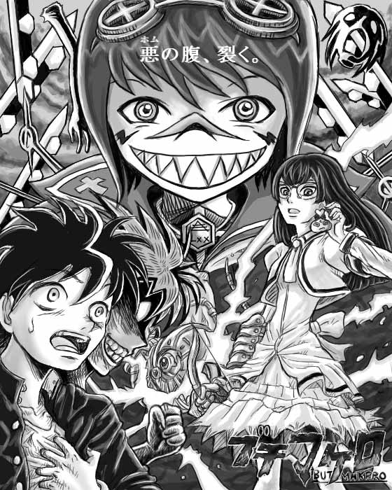 mitsurou, angel gozen (character), hayasaka ouka, mutou kazuki, tsumura tokiko, zakuro (kurozakuro), busou renkin, kurozakuro, translation request, 00s, 1boy, 1other, 2girls, angel gozen (weapon), bow (weapon), creature, evil grin, evil smile, facing viewer, feet out of frame, glasses, grin, monochrome, multiple girls, scar, school uniform, serafuku, sharp teeth, sketch, smile, sweatdrop, teeth, weapon