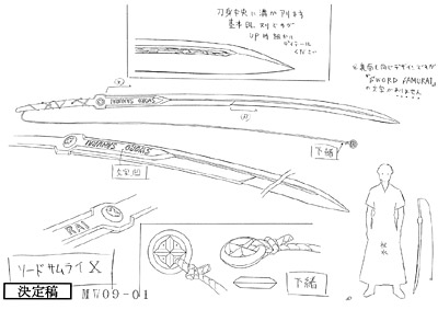 busou renkin, lowres, 00s, monochrome, sketch, sword, sword samurai x, weapon