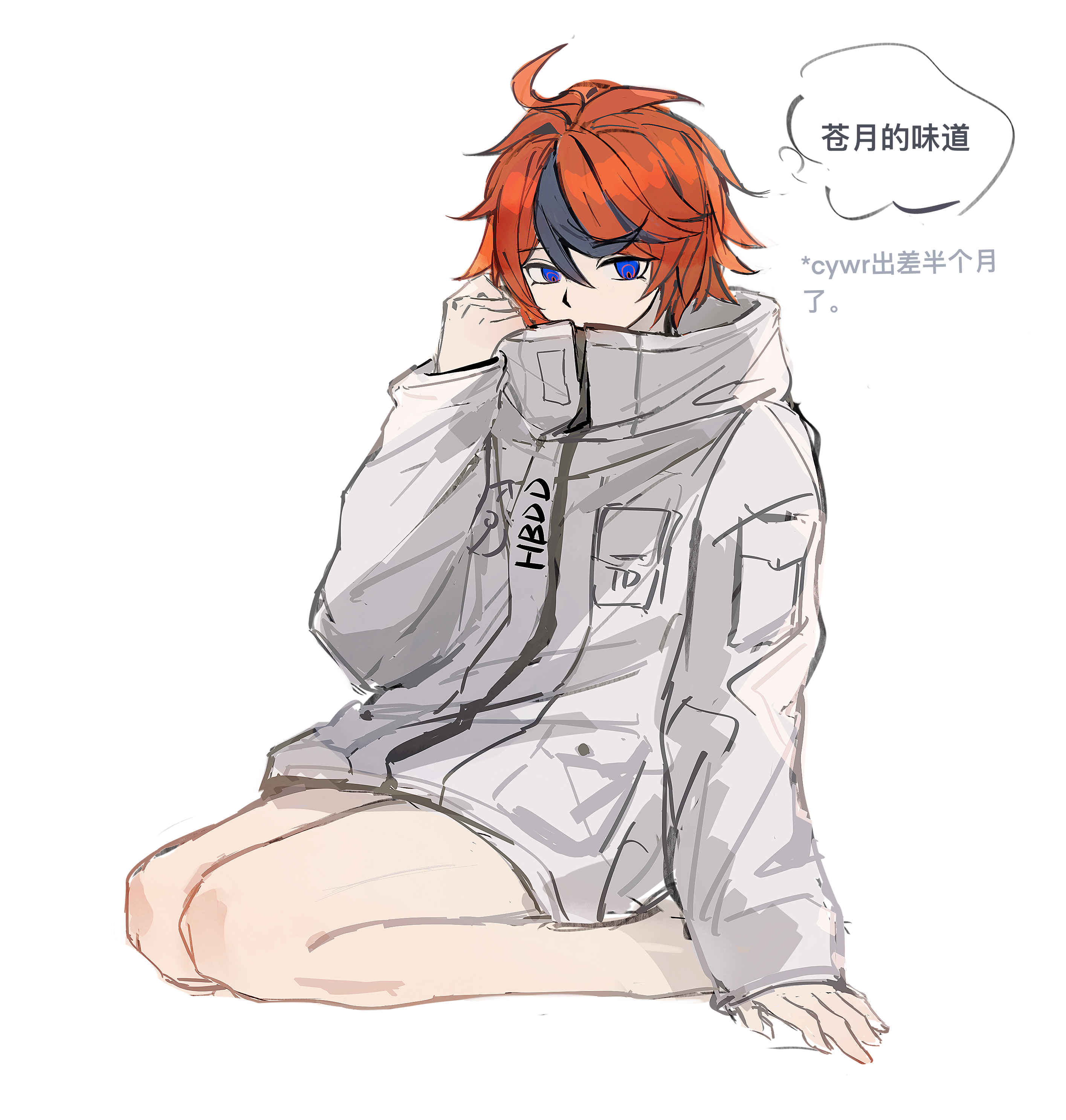 aotsuki eito, sumino takumi, the hundred line -last defense academy-, absurdres, chinese commentary, highres, 1boy, ahoge, aotsuki eito (cosplay), black streaks, blue eyes, chinese text, cosplay, covering own mouth, jacket, kimfour, looking down, male focus, multicolored hair, red hair, seiza, short hair, simple background, sitting, solo, streaked hair, white background, white jacket
