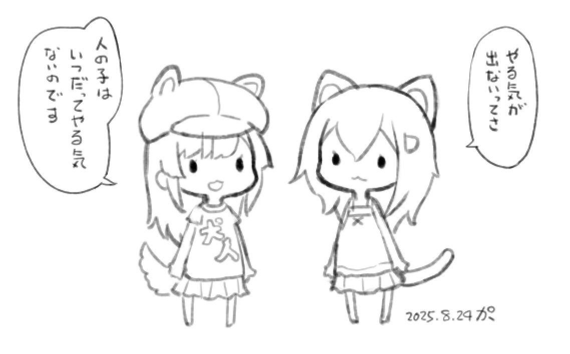capriccio, original, commentary request, translation request, 2girls, :<, :d, animal ears, animal hat, barefoot, camisole, cat ears, cat girl, cat tail, closed mouth, dated, dog ears, dog tail, fake animal ears, greyscale, hair ornament, hairclip, hat, long hair, monochrome, multiple girls, newsboy cap, open mouth, pleated skirt, shirt, short sleeves, simple background, skirt, smile, solid oval eyes, standing, tail, white background