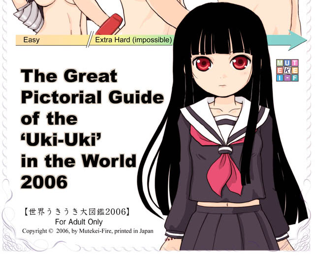 enma ai, jigoku shoujo, 00s, black hair, red eyes, school uniform, serafuku