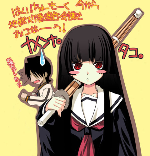 enma ai, ichimoku ren, jigoku shoujo, lowres, 00s, black hair, red eyes, school uniform, serafuku, sword, weapon