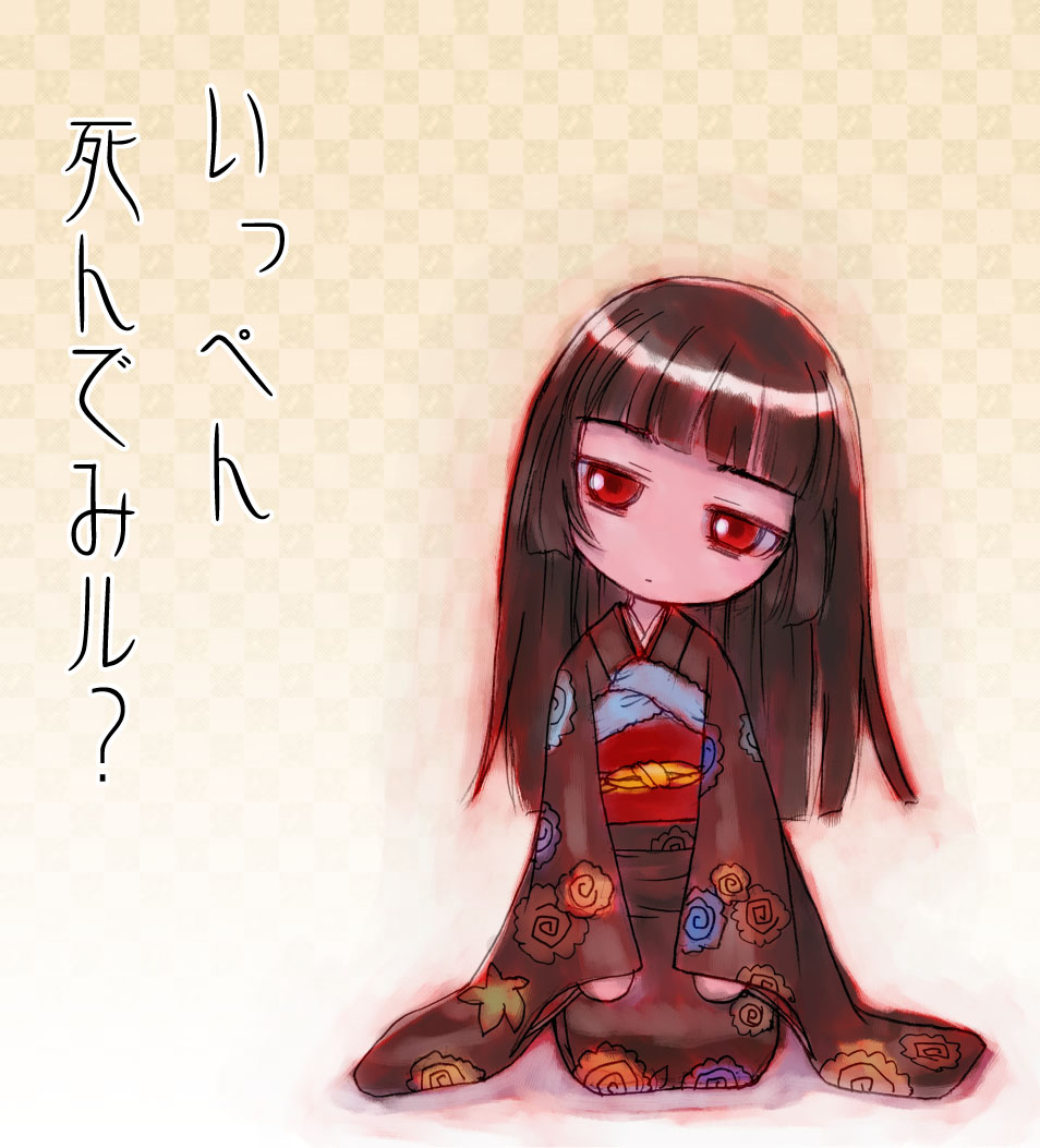 enma ai, jigoku shoujo, 00s, black hair, japanese clothes, kimono, red eyes