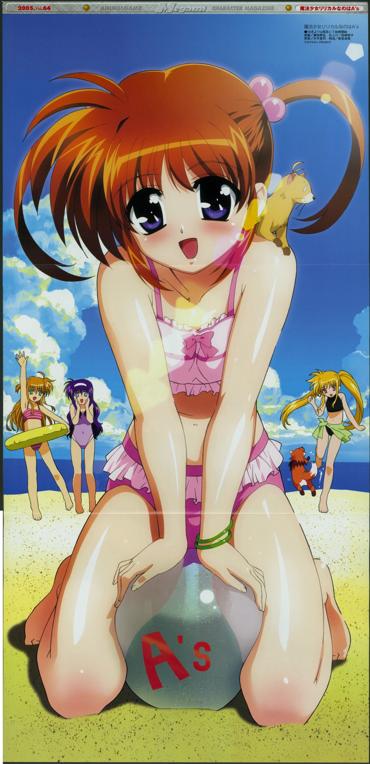 arf, arisa bunnings, fate testarossa, takamachi nanoha, tsukimura suzuka, yuuno scrya, lyrical nanoha, mahou shoujo lyrical nanoha, absurdres, highres, 00s, swimsuit